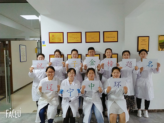 祝高考、中考的同學(xué)取得好成績！