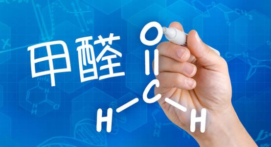 什么是甲醛及室內(nèi)環(huán)境中的甲醛從哪里來(lái) ？