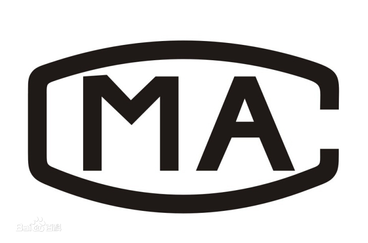 你對CMA了解多少？